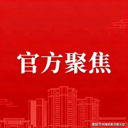 『热线』保利天曜售楼处德律风-保利天曜网坐