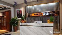 <b>和欧派“撞脸”做木门的山河欧派此次实要抢定</b>